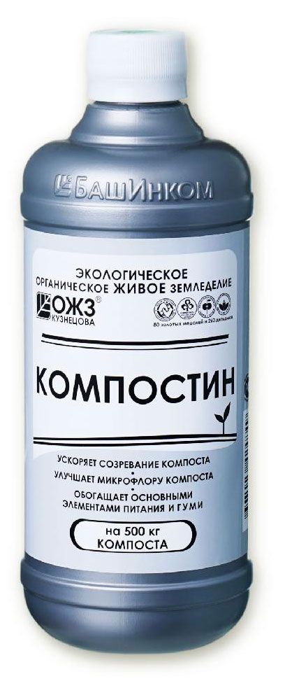 Компостин БашИнком ускоритель созревания компоста, 500 мл