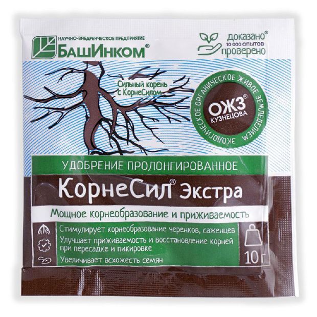 Удобрение БашИнком Корнесил Экстра, 10 г