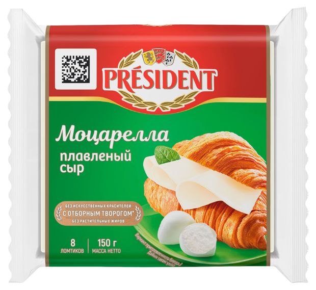 Сыр плавленый President Моцарелла слайсы 40% БЗМЖ, 150 г