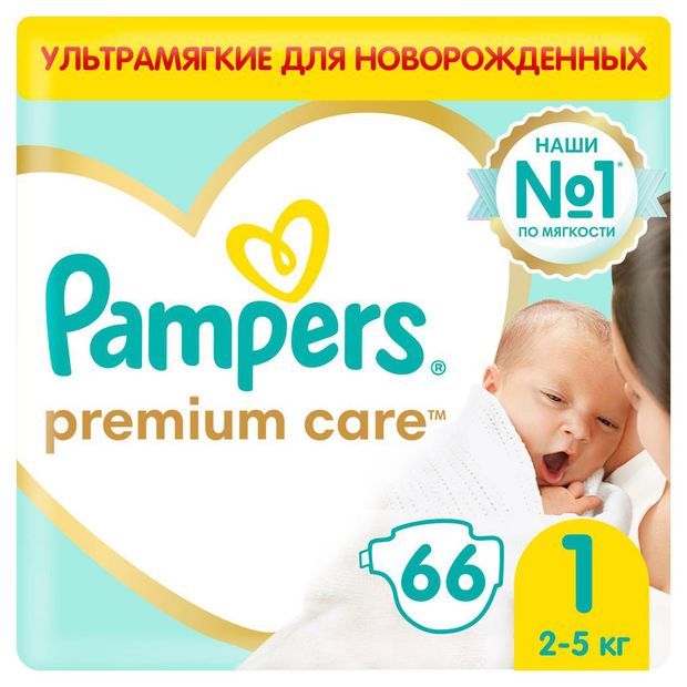 Подгузники Pampers Premium Care Размер 1 (2-5кг), 66 шт