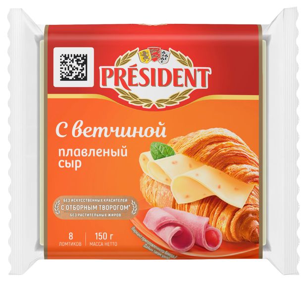 Сыр плавленый President с ветчиной слайсы 40 БЗМЖ 150 г 170₽