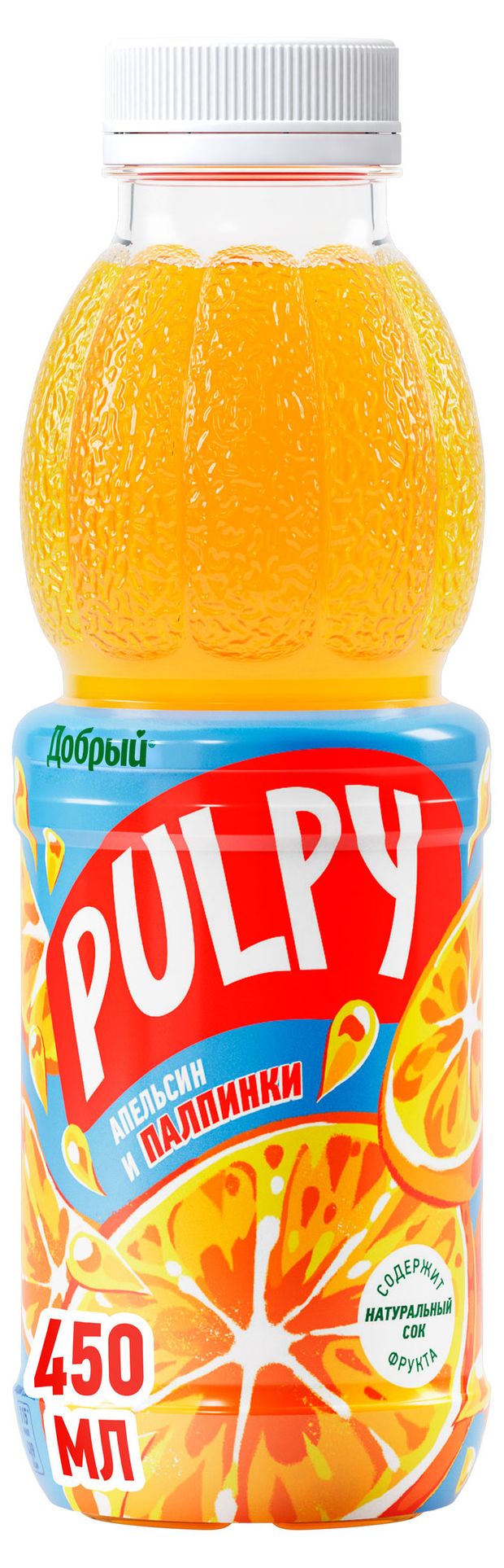 Напиток сокосодержащий Добрый Pulpy из апельсина 450 мл 90₽