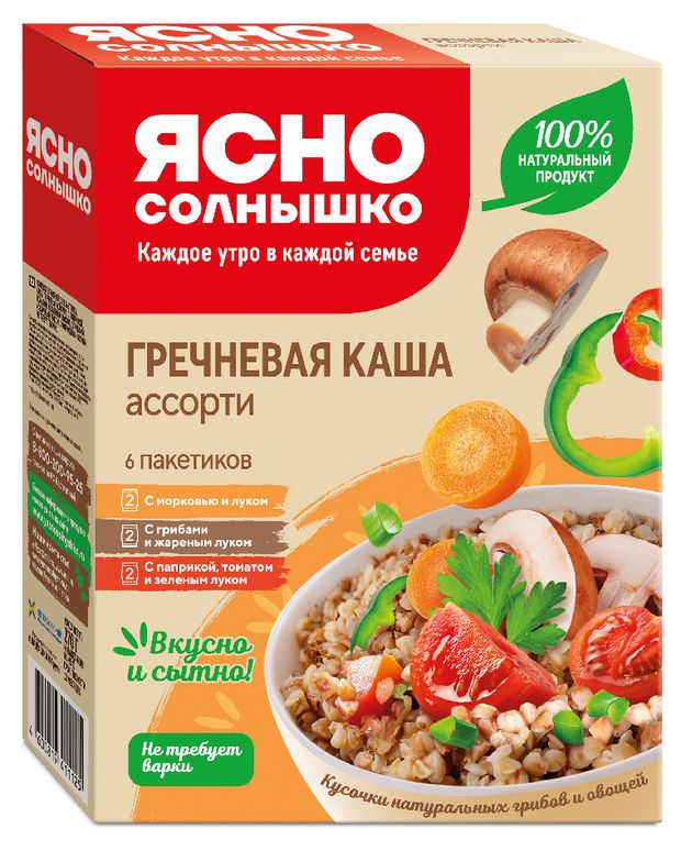 Каша гречневая Ясно солнышко Ассорти 270 г 196₽