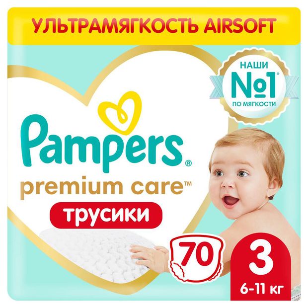 Pampers Premium Care Трусики Размер 3, 70 Трусиков, 6кг-11кг