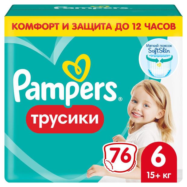Трусики Pampers Extra Large 76 шт 2000₽