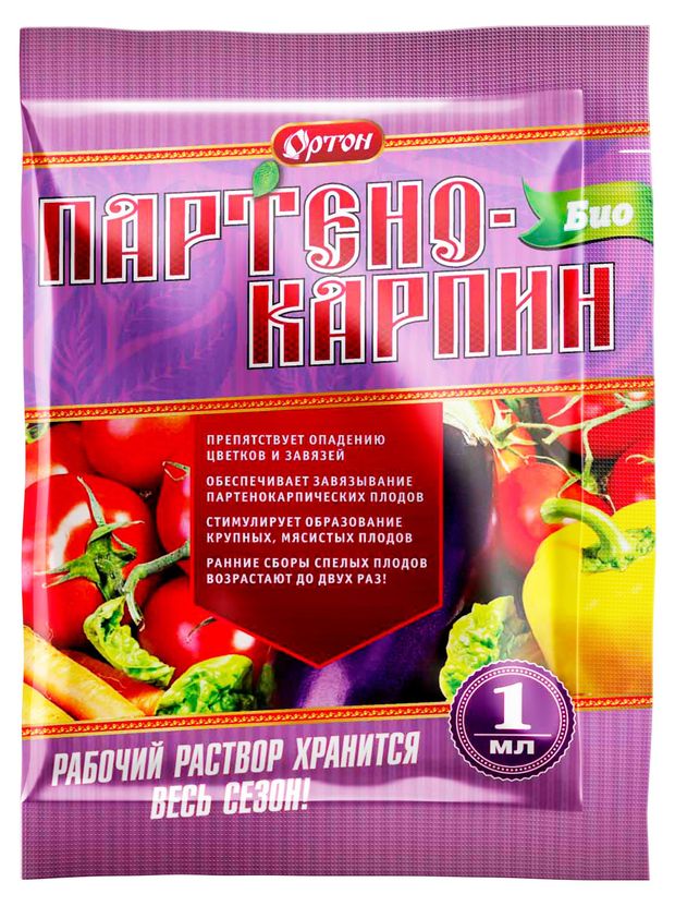Стимулятор плодообразования Ортон Партенокарпин-Био, 1 мл