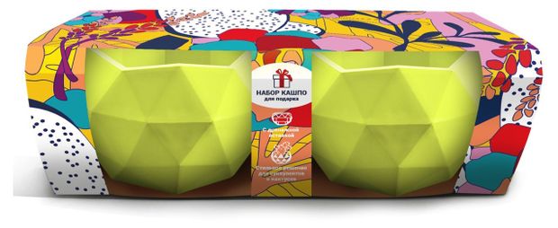 Набор кашпо BMC Топаз желтый фисташковый 450 мл 299₽