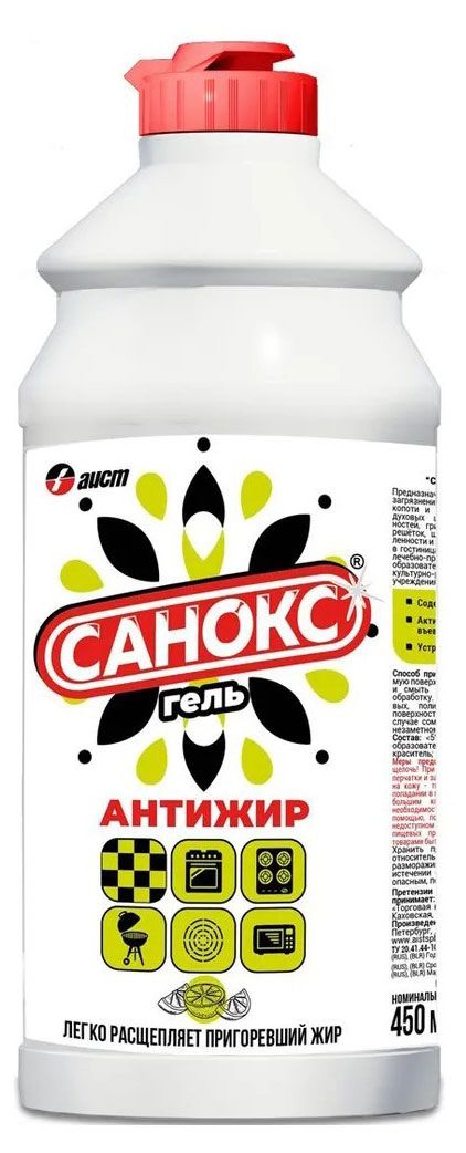 Средство чистящее для кухни Санокс Антижир против жира и нагара 450 мл 130₽