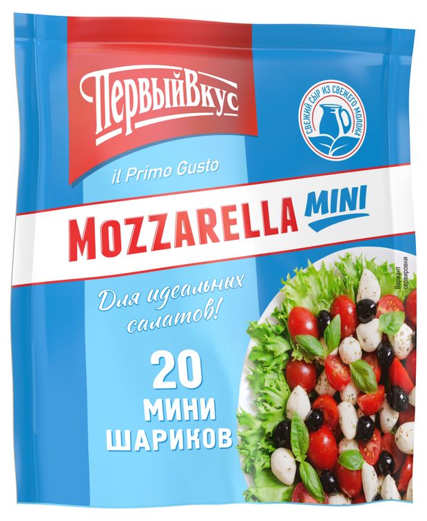 Сыр рассольный il Primo Gusto Mozzarella 45% БЗМЖ, 100 г