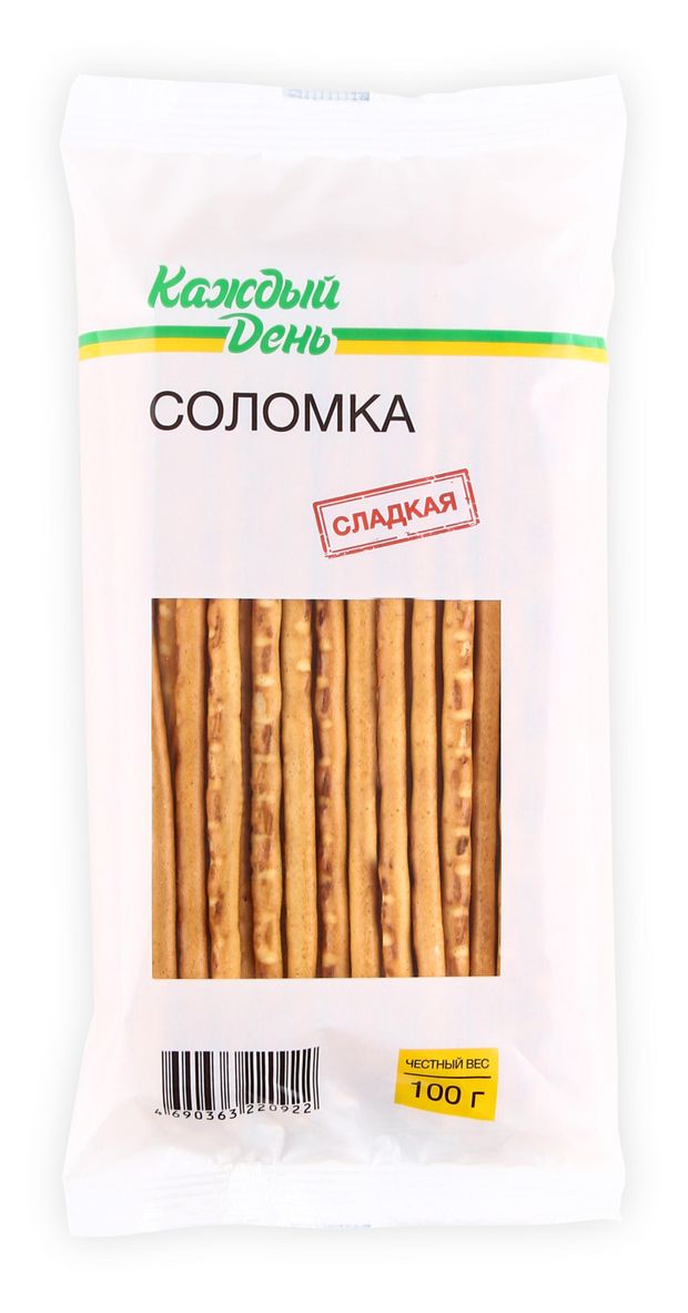 Соломка Каждый день сладкая 100 г 22₽