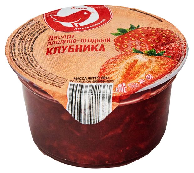 Конфеты Невская птичка клюква апельсин