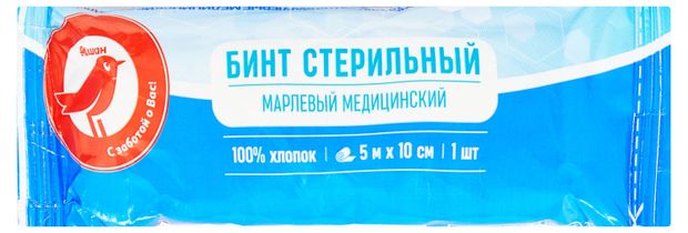 Аптека Бинт марлевый АШАН Красная птица стерильный, 5 м х 10 см