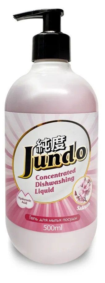 Гель для мытья посуды Jundo Sakura, 500 мл