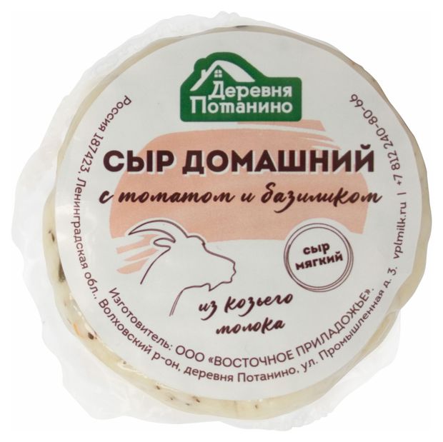 Сыр козий мягкий Домашний Деревня Потанино томат-базилик из козьего молока фермерский БЗМЖ, 150 г