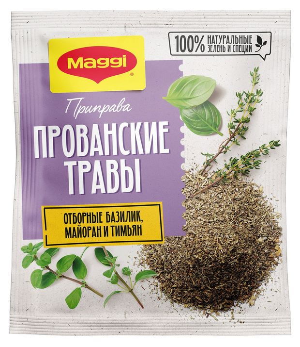 Приправа MAGGI Прованские травы 20 г 55₽