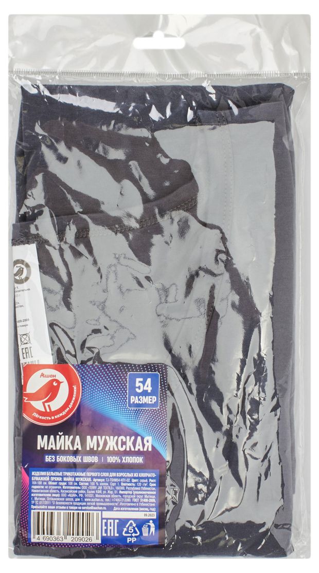 Майка мужская АШАН Красная птица гладкая серая, размер 54