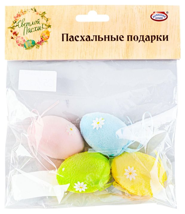 Набор пасхальный Домашняя кухня Декоративные яйца, 4 шт
