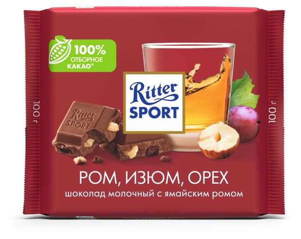 Шоколад Ritter Sport молочный с ромом изюмом и орехом Германия, 100 г