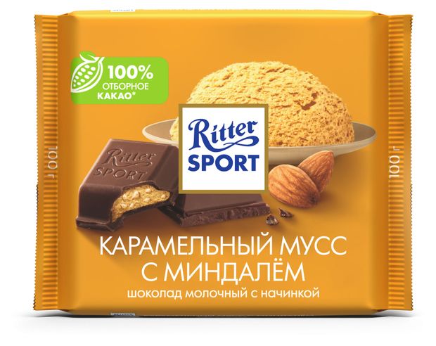 Шоколад Ritter Sport Карамельный мусс молочный с миндалем Германия, 100 г