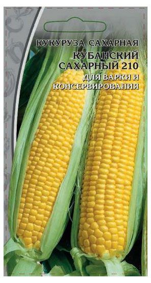 Семена Ваше хозяйство Кукуруза сахарная Кубанский сахарный 5 г 19₽