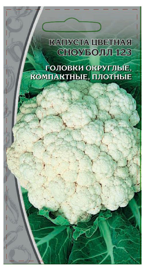 Семена Ваше хозяйство Капуста цветная Сноуболл, 0,3 г
