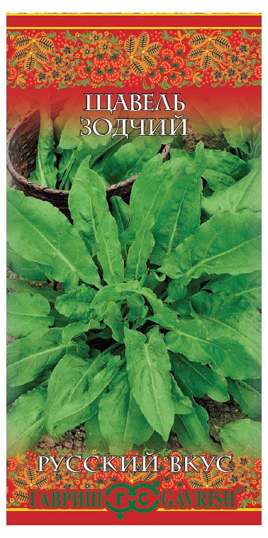 Семена Гавриш Щавель Зодчий 02 г 23₽