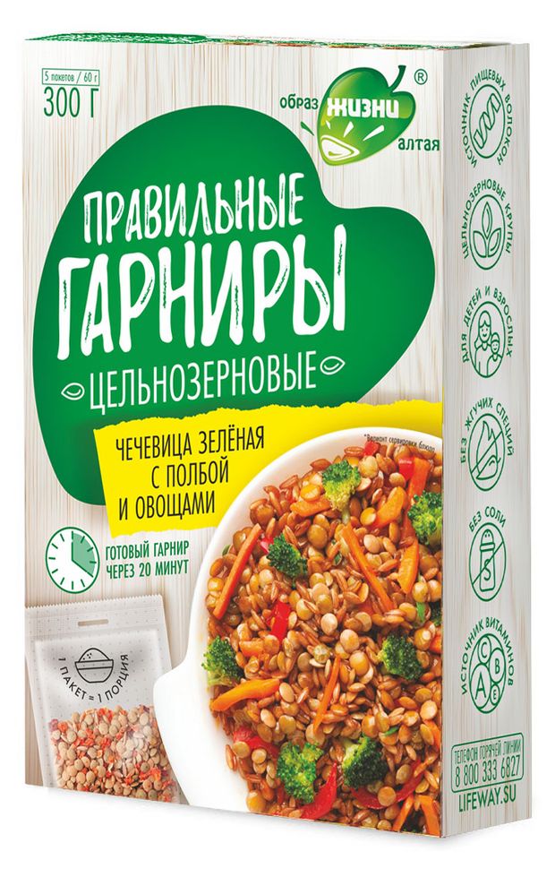 Чечевица зеленая Образ жизни Алтая с полбой и овощами в пакетиках, 5х60 г