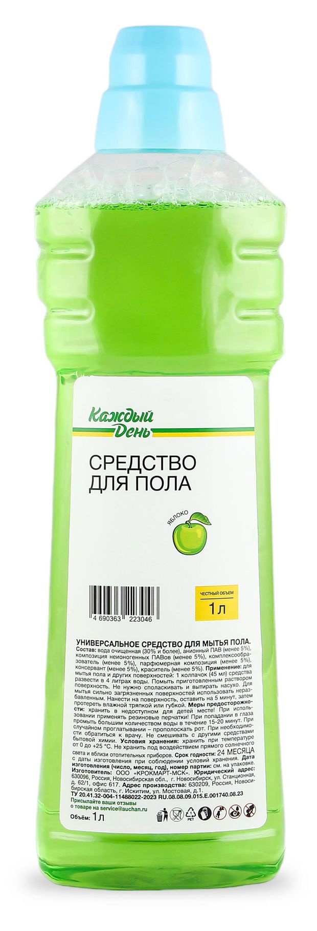 Средство для пола Каждый день с ароматом яблока 1 л 70₽