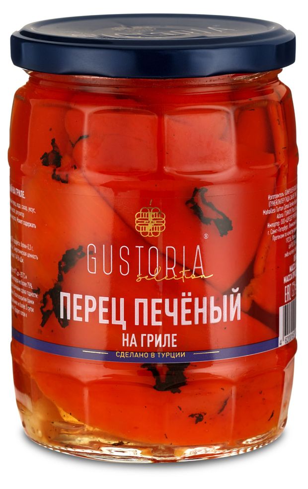 Перец Gustoria печеный на гриле, 580 мл