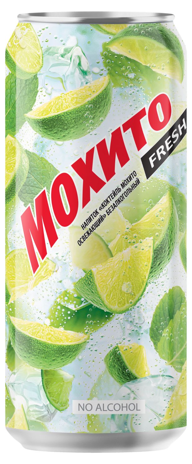 Напиток газированный Мохито освежающий 045 л 85₽