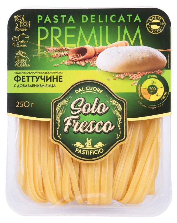 Феттучине Solo Fresco с добавлением яйца, 250 г