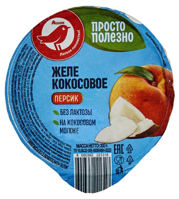 Желе кокосовое АШАН Красная птица Персик на кокосовом молоке без лактозы охлажденное, 150 г