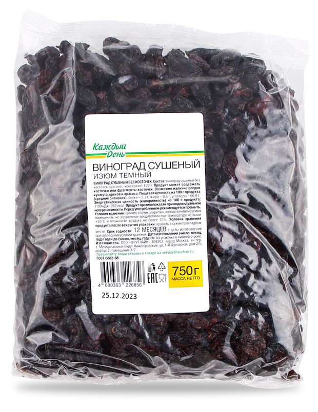 Изюм Каждый день темный, 750 г