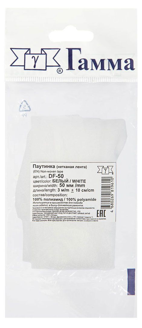 Паутинка GAMMA белая 23 гквм 50 мм х 3 м 70₽