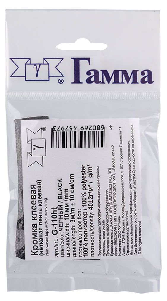 Кромка клеевая GAMMA тесьма усиленная черная, 10 мм х 3 м