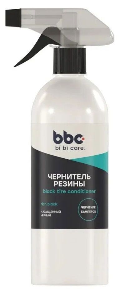 Чернитель резины bi bi care, 500 мл