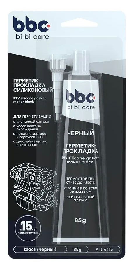 Герметик-прокладка bi bi care силиконовый черный 85 г 199₽