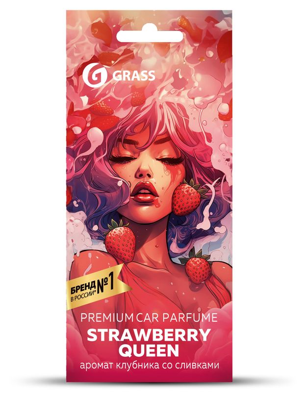 Ароматизатор воздуха картонный Grass Strawberry queen 80₽