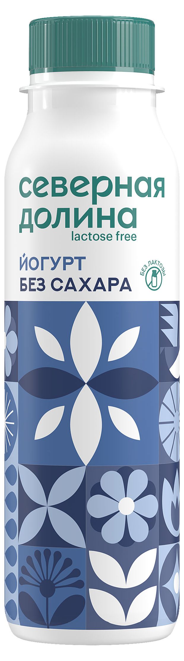 Йогурт Северная долина без лактозы Классический БЗМЖ, 260 г