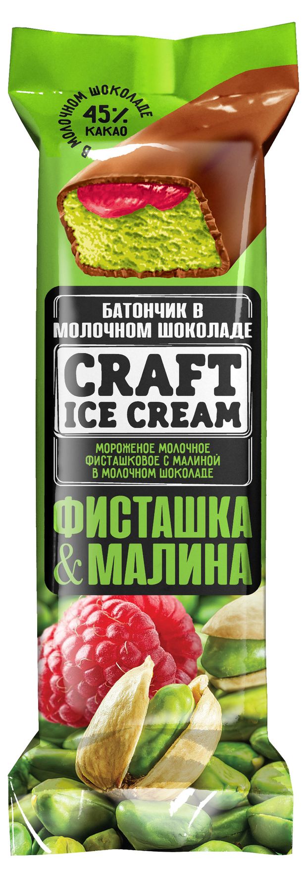 Мороженое молочное Craft Ice Cream Фисташковое с малиной батончик БЗМЖ 80 г 99₽