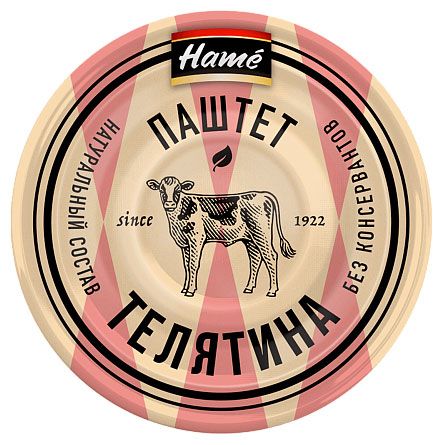 Паштет из телятины Hame 100 г 135₽