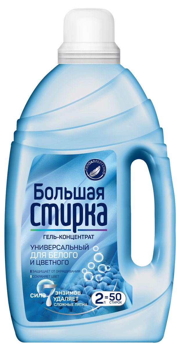 Гель для стирки Большая Стирка Universal 2 в 1, 2 л