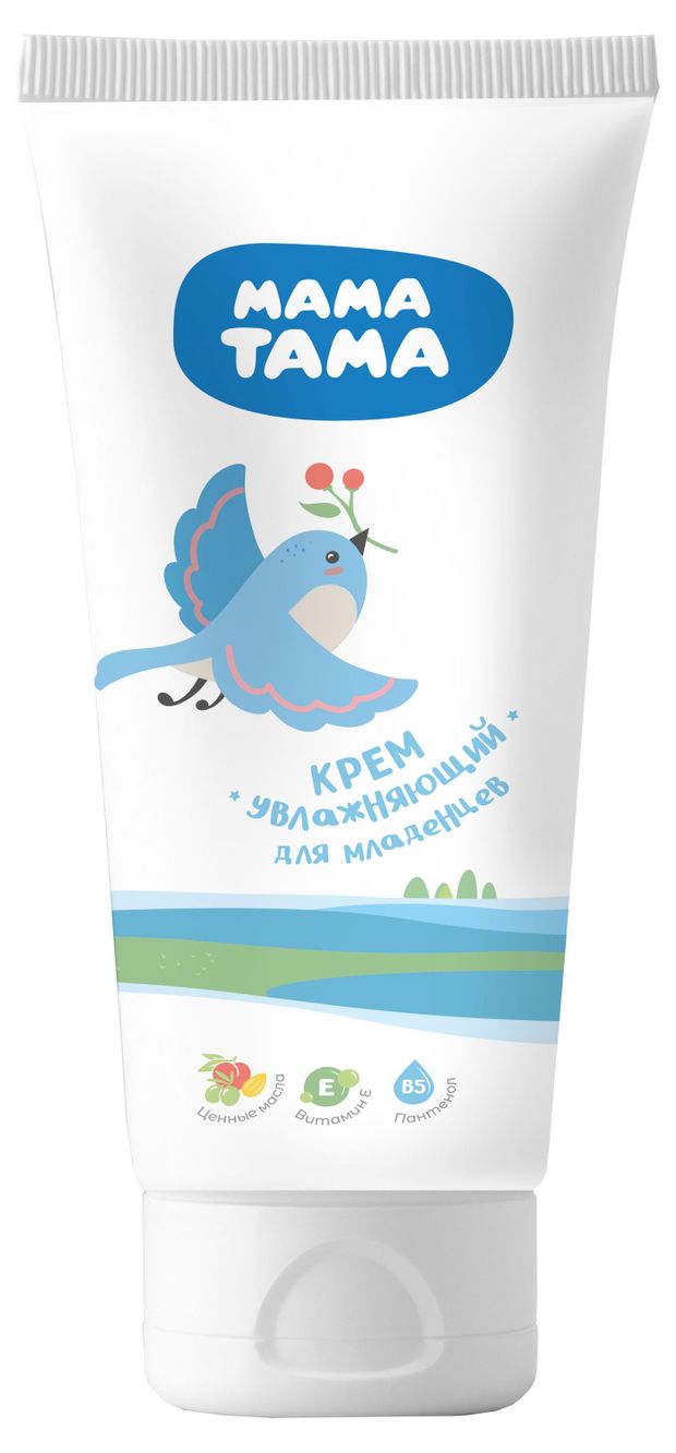 Крем для младенцев Мама Тама увлажняющий, 75 мл