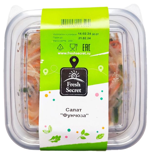Готовая еда  Ашан Салат Fresh Secret Фунчоза, 200 г