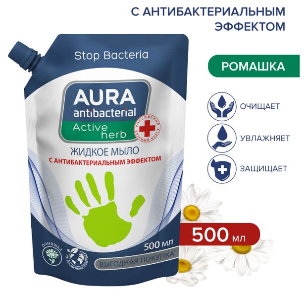 Красота и гигиена Мыло жидкое Aura Ромашка Антибактериальное, 500 мл