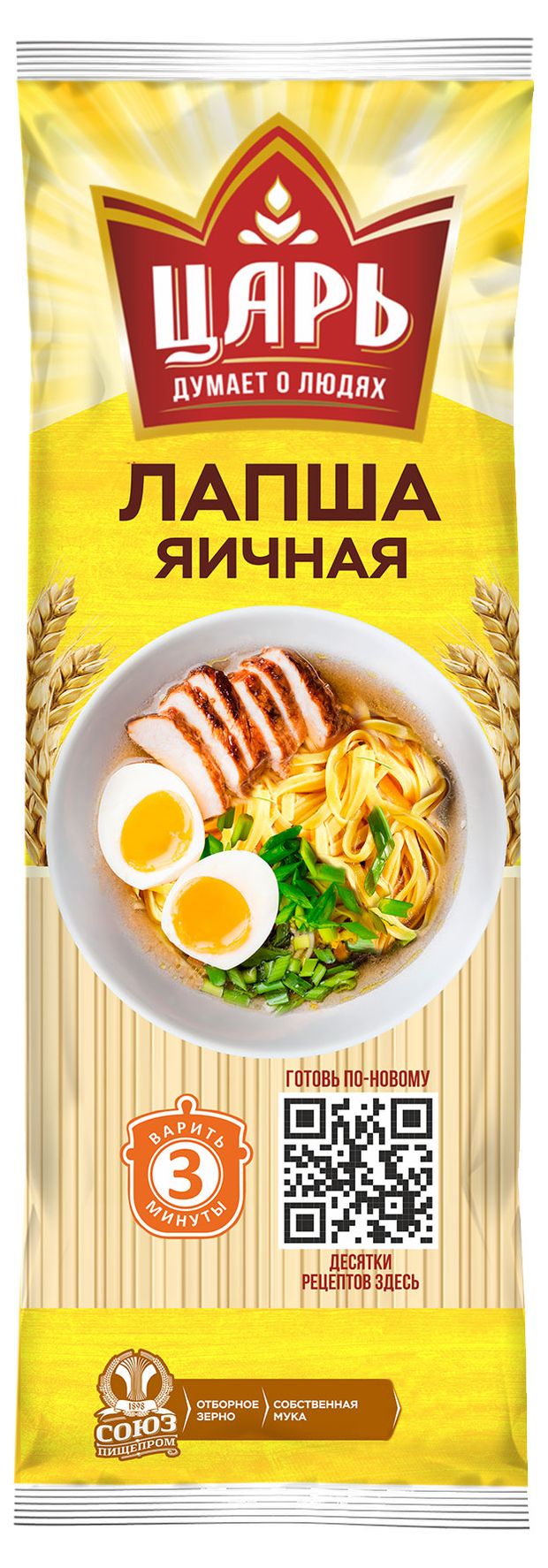 Макаронные изделия ЦАРЬ лапша 450 г 50₽