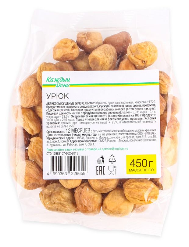 Урюк с косточкой Каждый день 450 г 215₽