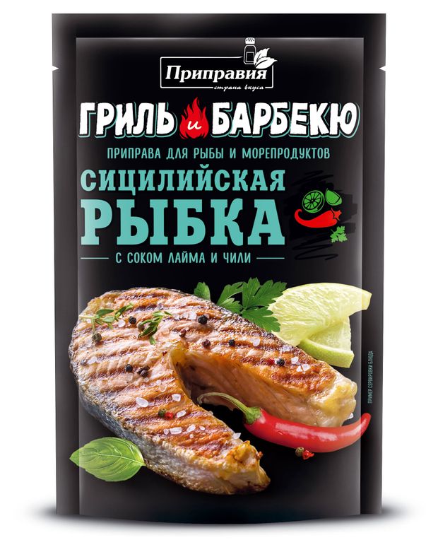 Приправа для рыбы и морепродуктов Приправия Сицилийская рыбка 30 г 55₽