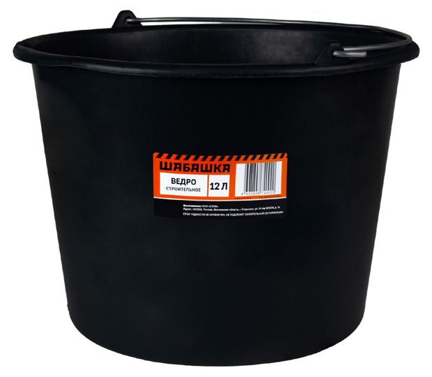 Ведро строительное Шабашка 12 л 145₽