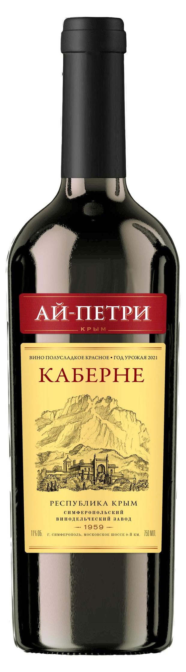 Вино Ай-Петри Каберне красное полусладкое Россия, 0,75 л